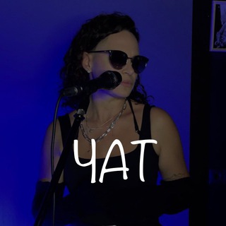 Логотип @dragonmarketing_chat - Чат Katrine_on_air🐉