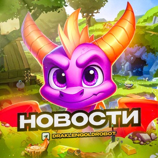 Логотип @draklengold_official - Draklen Gold - Купить голду в Standoff 2