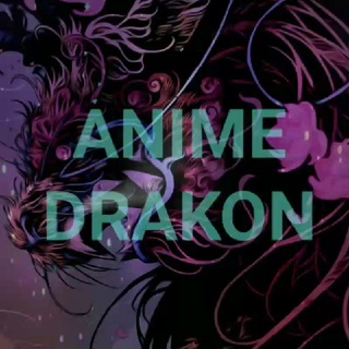Логотип @drakoanimeta - Аниме | Anime Drakon