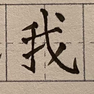 Логотип @drama_laoshi_chat - Drama laoshi - 林幼霞 Chat