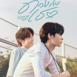 4 Minutes Sub Español