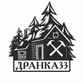 Логотип @dranka33 - Dranka33