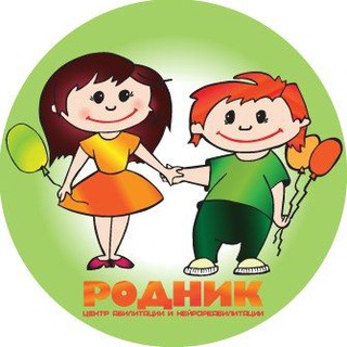 Логотип @drcrodnik - Центр абилитации и нейрореабилитации "Родник"