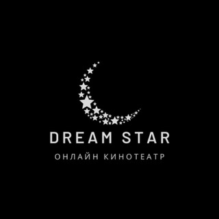 Логотип @dream_starr - Dream Star | Онлайн кинотеатр