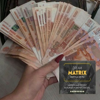 Логотип @dreamcatgotey - ,👪💯💰🧠Dream Matrix гостевой чат🧠💰💯👪