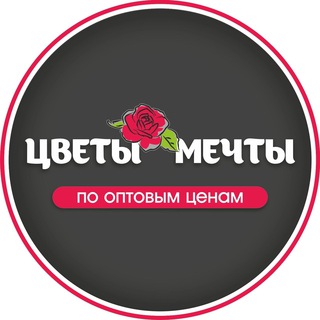 Логотип @dreamflowers39 - ЦВЕТЫ МЕЧТЫ КАЛИНИНГРАД