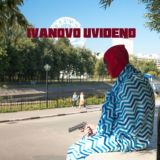 Логотип @dreamisreal37 - Иваново увидено подслушано