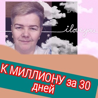 Логотип @dreamnatabro - К МИЛЛИОНУ очень быстро ✨