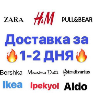 Логотип @dreamshopp - Доставляем ВСЁ❣️❤️