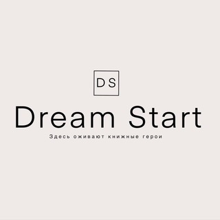 Логотип @dreamstartt - Dreamstart.shop