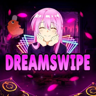 Логотип @dreamswipe - DreamSwipe (ПЕРЕХОДНИК)