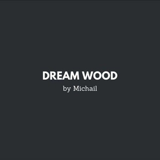 Логотип @dreamwoodbymichail - Dream Wood by Michael
