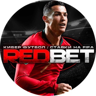 Логотип @dredbetor - RED BET ⚽️ Ставки на спорт ⚽️ 1XBET, Melbet, Fonbet
