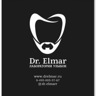 Логотип @drelmarr - Dr.Elmar