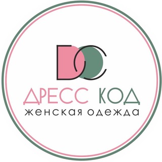 Логотип @dress_code_nsk - Дресс_код_нск