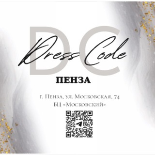 Логотип @dress_code_pnz_opt_klient - Dress code Pnz moda