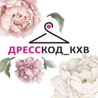 Логотип @dresscode_khv - DRESSCODE_KHV