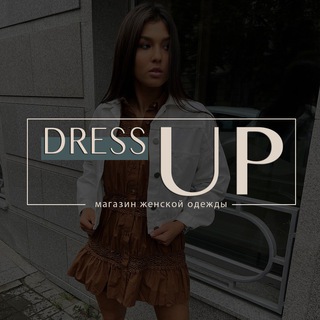Логотип @dressup1 - Dress up🔝