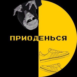 Логотип @dressupp_bruh - ПРИОДЕНЬСЯ