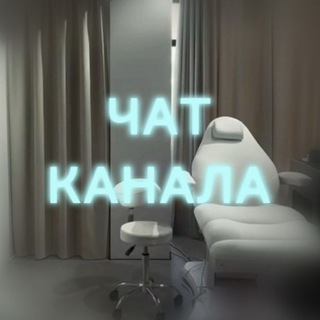 Логотип @drezkode_chat - Мастерская красоты и здоровья: клиентский чат