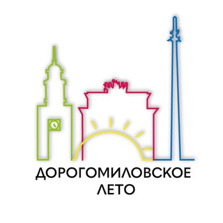 Логотип @drgmlv_summer - Дорогомиловское лето