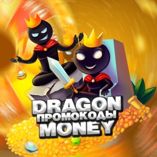 Логотип @drgnwin - Dragon Money (Промокоды)