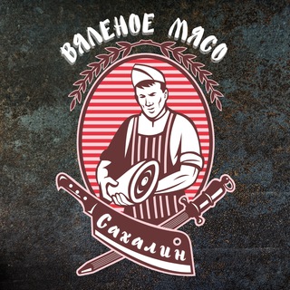 Логотип @dried_meat_sakh - ВЯЛЕНОЕ МЯСО САХАЛИН