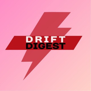Логотип @drift_digest - DRIFT DIGEST
