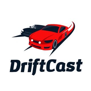 Логотип @driftcast - DriftCast | События дрифта