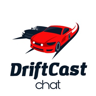 Логотип @driftcastchat - DriftCast | Чат