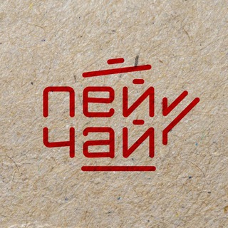 Логотип @drink_tea - Пей чай