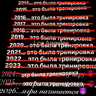 Логотип @dripmuzikchat - Chat ✍️