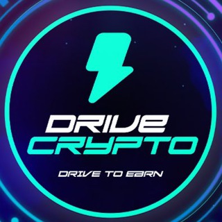 Логотип @drivecrypto_official - DriveCrypto⚡️Drive2Earn 🇬🇧🇪🇺🇺🇸🇯🇵🇮🇳🇨🇳 🌐 GLOBAL 🌐