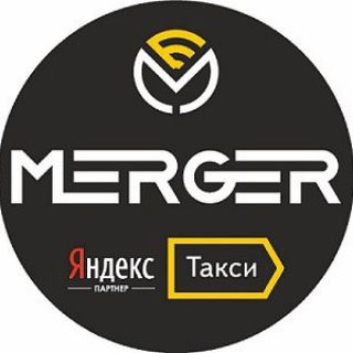 Логотип @driver_merger - "МЕРГЕР" партнёр Яндекс.Про