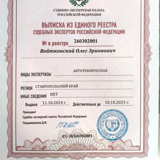 Логотип @driveradvocate - Адвокат для водителя