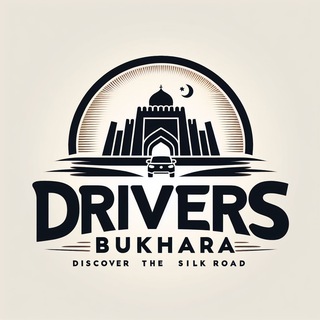 Логотип @driversbukhara - Водители Бухары