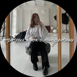 Логотип @drivertin - Ди | стратегия для победителей 🏅