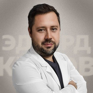 Логотип @drkutsov - Пластический хирург Эдуард Куцов