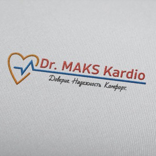 Логотип @drmakskardio - Клиника "Doctor Maks Kardio"
