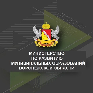 Логотип @drmovo - Министерство по развитию муниципальных образований Воронежской области