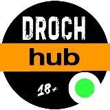 Логотип @droch_hubb - DROCH HUB 👈 МЫ ТУТ❗️