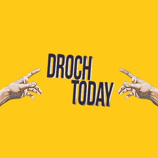 Логотип @drochto - DROCH TODAY