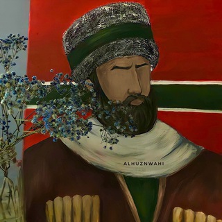 Логотип @drogdrog2003 - 𝐚𝐥𝐡𝐮𝐳𝐧𝐰𝐚𝐡𝐢