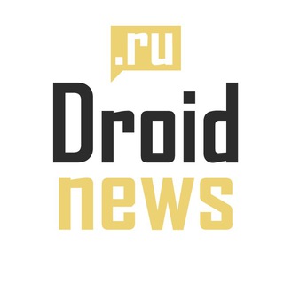 Логотип @droidnews - Droidnews.ru - не только о смартфонах ;)