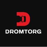 Логотип @dromtorg - dromtorg