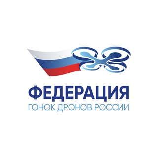 Логотип @droneracingfederation - Федерация гонок дронов России