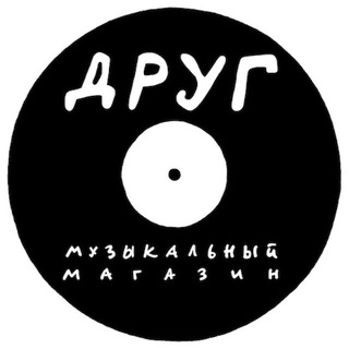 Логотип @droogstore - ДРУГ - ОБЩИЙ Музыкальный магазин в Ростове-на-Дону