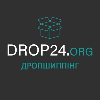 Логотип @drop24_org - Drop24.org - Заробляй без інвестицій. Дропшиппінг