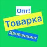 Логотип @drop_ua_opt - drop_ua_opt