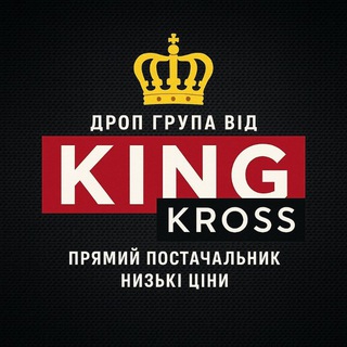 Логотип @dropershoper - DROP от KingКросс, ДРОПШИППИНГ!